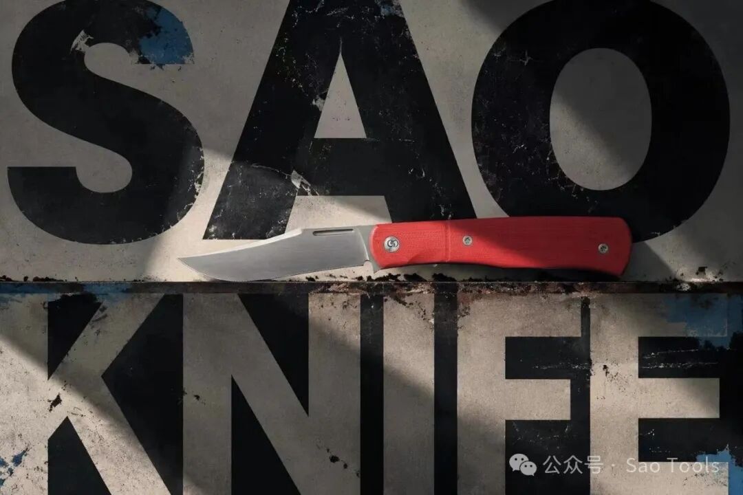 Sao Tools 发布“F-Trapper”口袋刀，这是其“四个现代化”系列的第三章